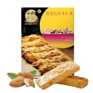 Macau Specialty October Early May Fifth Snowflake Badanmu Kernel Biscuits 88g Afternoon Tea Casual S