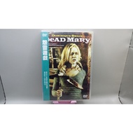 Zhishijia (F7) Unopened Resentment Game DVD