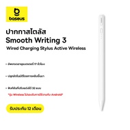 Baseus ปากกาสไตลัส รุ่น Smooth Writing 3 Passive Stylus Multifunctional (Wireless ใช้สำหรับiPad Pro/