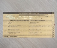 包郵 日本環球影城快速通行證