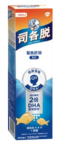 司各脫 - 司各脫鰵魚肝油 (乳白)