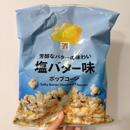 ~~ Exchange Japan 7-11 Limited New Release 7-11 Launched Super Delicious Cream Popcorn 86g