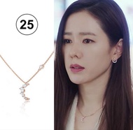 SWAROVSKI項鍊｜孫藝珍愛的迫降同款