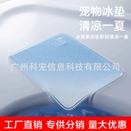 Pet Ice Pad Pebele Ice Pad Transparent Ice Pad Dog Sleeping Pad Cool Mat Cool Pad Kennel Ice Nest Ca