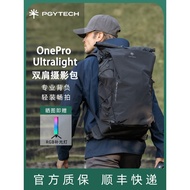 PGYTECH Dandelion Photography Bag OnePro Ultralight Outdoor Travel Backpack 20L 30L Micro SLR Camera