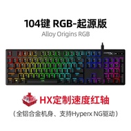 HyperX Origins Origin RGB Mechanical Esports Gaming Keyboard Red Axis87Key104Keyboard Computer Keybo