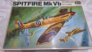 Hasegawa 1/32 Spitfire Mk.VB 噴火式戰鬥機 長谷川