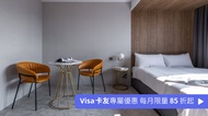 仁美時尚飯店 經典雙人房 12h｜有窗高採光