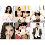 Elle Edition 2026.04 Cover IU ByeonWooSeok PerfectCrown