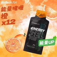 BioTechUSA - 能量啫喱 Energy Gel Pro, 40克 - 橙味 (12包/1盒) #快速補充能量 #優質碳水 #不含咖啡因 #跑步 #馬拉松 #行山 #運動營養 #充碳 #牛磺酸