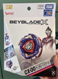 Beyblade X 超人迪加 迪迦 陀螺 CX00 TIGA