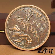 < Ancient and Modern Gentlemen} Sichuan Malan Coins Rare Board Old Copper Coins Republic of China An