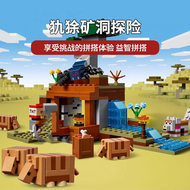 Minecraft Wool Farm Assembly Toy Blocks Lego Compatible Windmill Farm Wool Building Blocks Toys for