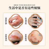 Beautify Skin Burn Burn Burn Burn Burn Burn Burn Burn Burn Burn Balm Herbal Cream 25g Cream 2025/12.