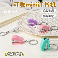 Cute Small Mini Stapler Keychain Student Stationery Portable Stapler Small Cartoon Stapler 2026.8.23