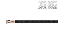 【UP Music】日本Oyaide EE/F-S2.6 V2 102SSC超導電源線 裸線切賣