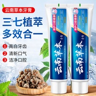 Jualan Panas~[Disahkan] Ubat Gigi Herba Yunnan Menyegarkan Nafas Ubat Herba Cina 110g/180g0719hw