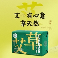 Wormwood Essential Oil Soap Itchy Skin Sterilization Remove Mites Bath Clean Men Women Handmade Soap
