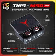 หูฟังบลูทูธ หูฟังสเตอริโอ หูฟังไร้สาย M90 Pro ดีไซน์ใหม่ TWS Wireless Bluetooth 5.3 headset Earphone