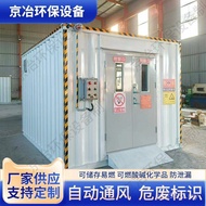 Fireproof Hazard Storage Hazard Hazard Cabinet Waste Room Waste Hazard Warehouse Explosion-proof Haz