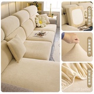 New Chenille Sofa Cover Thick Fabric Sofa Cover All-Inclusive Sofa Cushion Cover Anti-Scratching Sofa Cover