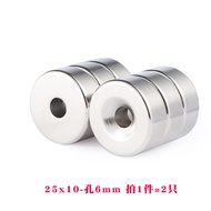 Round Magnet with Hole 25x10 Hole 6mm Permanent Magnet Strong Magnet NdFeB Magnet Sheet 25 * 10 Magn