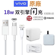 vivo 10W 18W 33W 44W Fast Charger Flash Sale micro USB Type-c Charging Cable