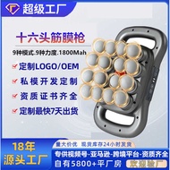 16 Head Fascia Multi-Head Massager Waist Back Muscle Deep Relaxation Sixteen Head Massager