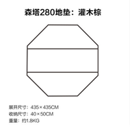 MOBI GARDEN Era 280 Pyramid Tent Oxford Glamping Camping 3 Season Outdoor Family