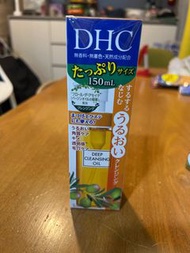 DHC 深層卸妝油 150ml