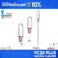 [ติดตาม รับส่วนลด] Deerma VC20Plus Wireless Vacuum Cleaner เครื่องดูดฝุ่นไร้สาย เครื่องดูดฝุ่น เครื่องดูดฝุ่นแบบด้ามจับ