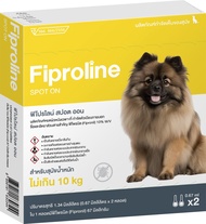 [3 กล่อง บรรจุ 6 หลอด] Fiproline ผลิตภัณฑ์ป้องกันและกำจัดเห็บหมัด สำหรับสุนัขและแมว ชนิดหยดหลัง