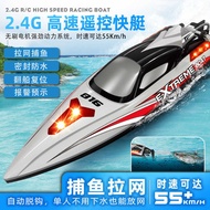 HJ816PRO Remote Control Net Pulling Boat Brushless High-Speed Speedboat Competitive Boat Water Toy B