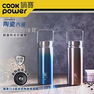 【CookPower 鍋寶】316不鏽鋼真空內陶瓷保溫瓶560CC(任選2入)魅海藍+魅影紅