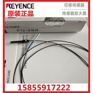 Original Authentic KEYENCE KEYENCE Fiber Optic Sensor FU-49X/24X/48/48U/49U/4F/4FZ