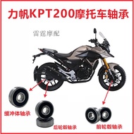 Needle bearing y15 bearing enjin y15 Suitable for Lifan Motorcycle Bearing KPT200 KPS200 LF150-10B/1