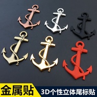 Car Modification China Net Logo Anchor Badge Car Sticker Metal Unique Modification Label 3D Three-Di