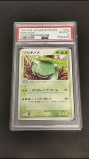psa10分原裝日版ptcg妙蛙花003/PCG-P
