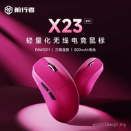 Forwarder X23 Three-Mode Wireless Mouse Gaming Game Office Bluetooth Lightweight Small Medium Small 