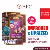 [3 Boxes] NEW - AFC Ultimate Vision 4X Free Form Lutein 4X Eye Supplement for Floaters Glaucoma Blur