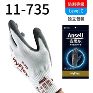Ansell Ansell 11-735 HyFlex Cut-resistant Gloves Palm Coating Polyurethane PU Labor Protection Anti-
