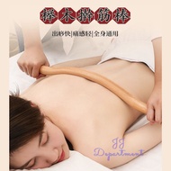 Batang bergolek Rolling bars Beech Rolling bars Rushing Stubs Scraping Stick Massage Stick Solid Woo