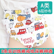 Training Pants Baby Boys' Waterproof Toilet Urine-Proof Underwear Girls' Pure Cotton Washable Baby Diaper Pocket Ring Diapers
