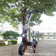 源頭11寸電動滑板車新款摺疊雙驅半月刀代步