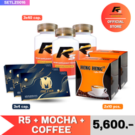 R5 อาร์ห้า ผลิตภัณฑ์เสริมอาหารสำหรับท่านชาย บำรุงสุขภาพชาย (40 แคปซูล) 3 กระปุก + MOCHA โมชา บำรุงสุ