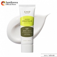 CKD Green Propolis All Mild Sunscreen SPF50+ PA++++, 1 piece, 40ml