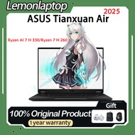 ASUS Tianxuan Air 2025 ASUS TUF Gaming A14 Ryzen AI 7 H 350/Ryzen 7 H 260/Ryzen AI 9 HX 370/R7-8845H