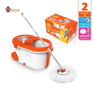 ชุดถังปั่น รุ่นซูโม่ ZUMO SPIN MOP SET