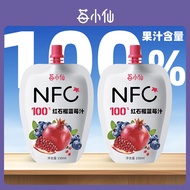 莓小仙NFC100%纯石榴蓝莓汁纯果汁饮料0脂0添加蔗糖150ml便携装0防腐剂 【尝鲜】NFC石榴蓝莓汁2袋装