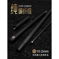 Billiard Cue Small Head Black 8 Cue Chinese Style Eight Cue Carbon Fiber Black Technology Carbon Nin